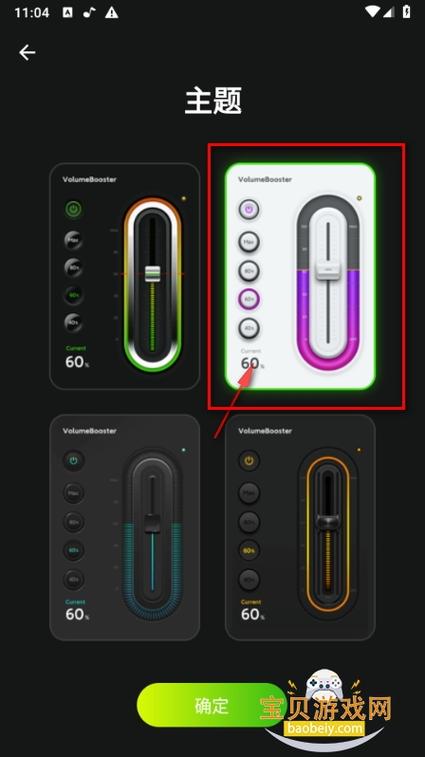 小爱音箱连接蓝牙声音特别小缩略图