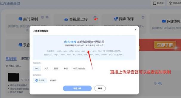 录音文件在哪个文件夹图标