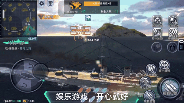 巅峰战舰金缩略图