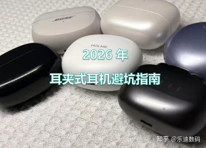 不漏音耳机最建议买哪一款