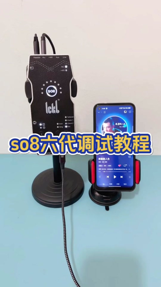 内置声卡调试教程