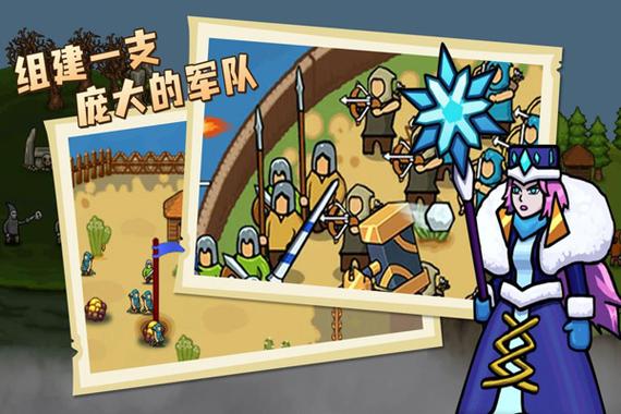 环形帝国破解版无限金币下载缩略图