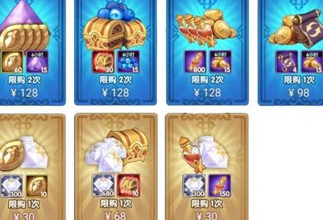 剑与远征10万钻石缩略图