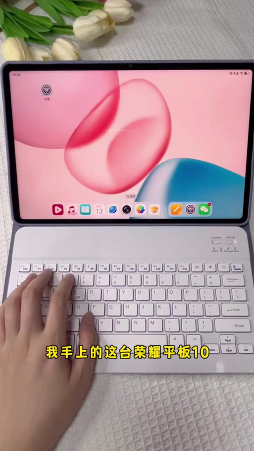 荣耀平板怎么看型号和尺寸图标