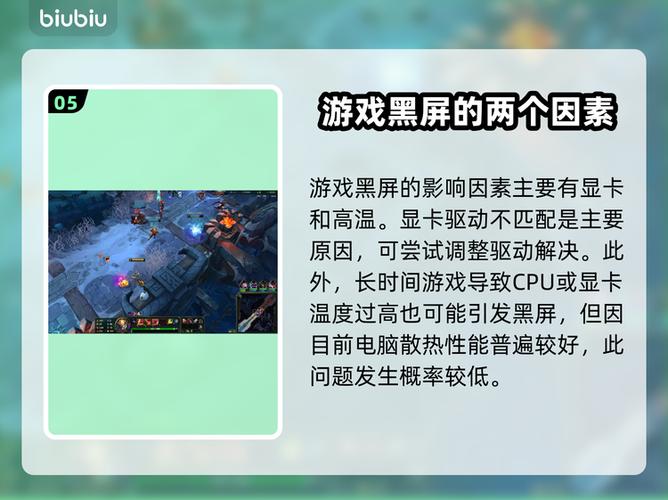 lol穿墙bug修复了吗