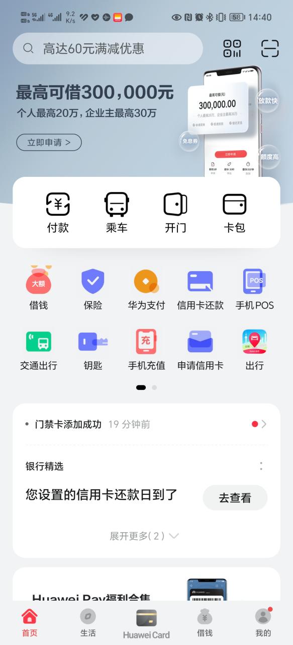 荣耀钱包在哪里找到图标