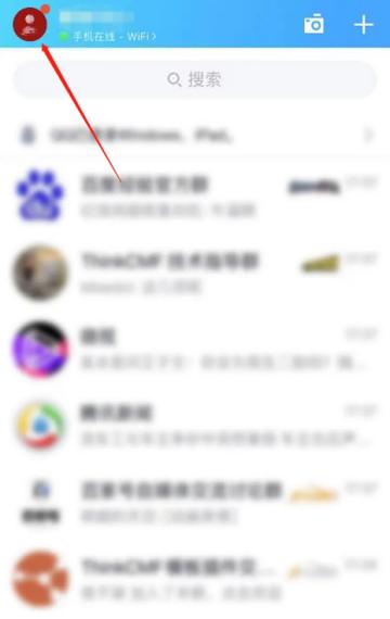 QQ空间隐身访问怎么查看缩略图