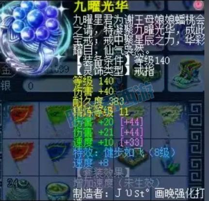 王者荣耀苹果不能加安卓战队缩略图