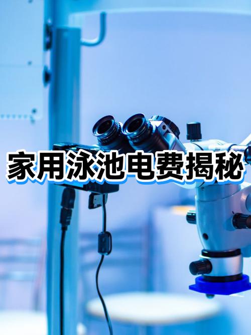 家里电费很高不知道什么原因图标