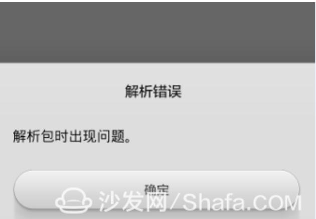 电视装不了apk安装包