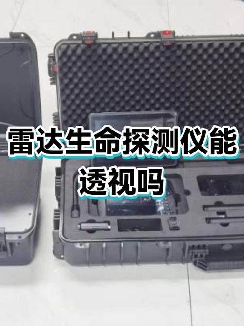 被电磁波定位怎样取消