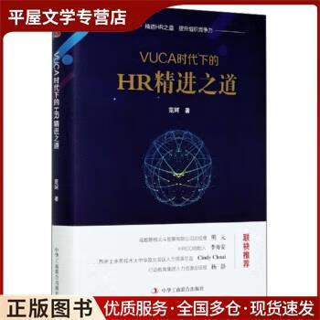 企业的hr管理系统图标