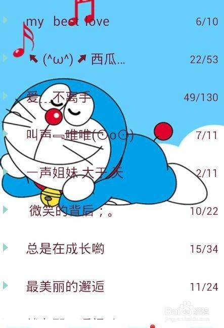 qq自定义主题装扮限制缩略图
