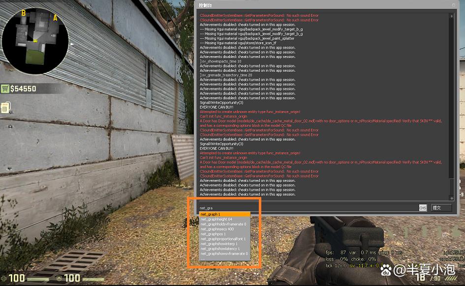 csgo指令代码飞行缩略图