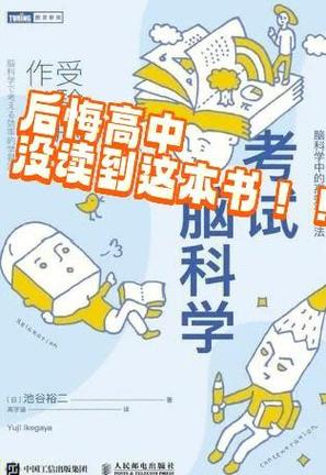 记不住5个以上好,请牢记以下6个正确