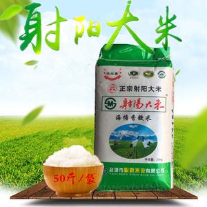 50斤大米一袋利润多少缩略图