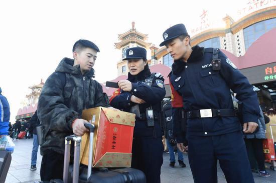 输入身份证号码查姓名游戏截图