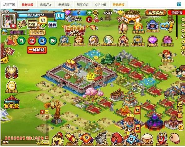 胡莱三国自动挖矿脚本游戏截图