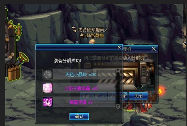 DNF光枪90SS武器图标