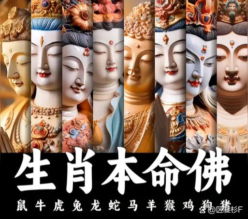 佛像迷案7老鼠最佳答案