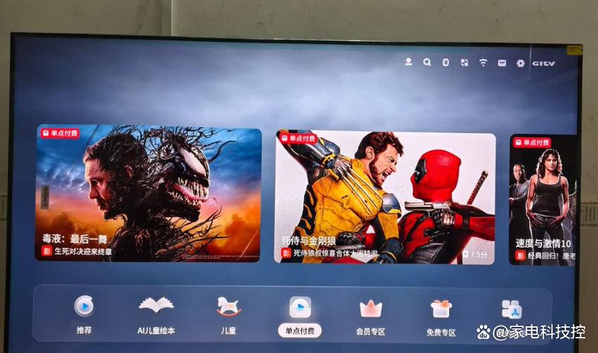 免费画质修改器游戏截图