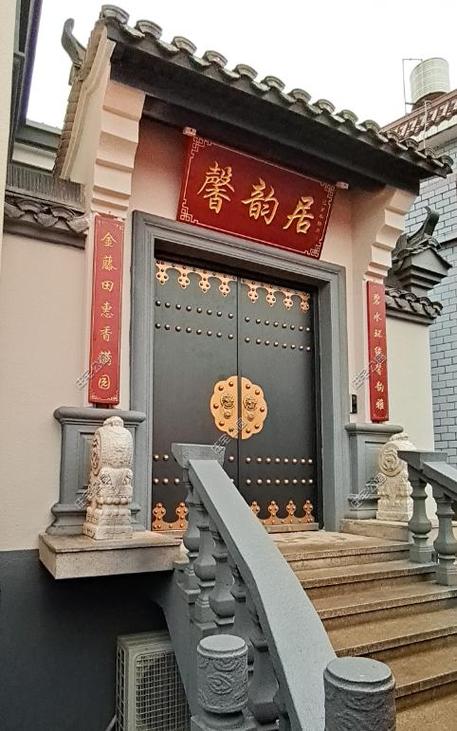 柚字好听稀少的名字图标