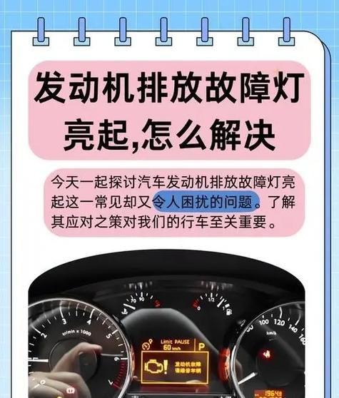 pear系统故障解决方法图标