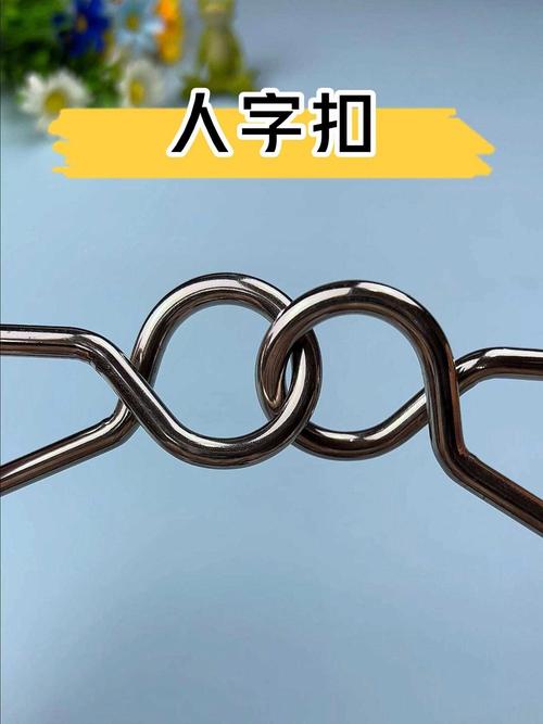 智力扣人字扣解法