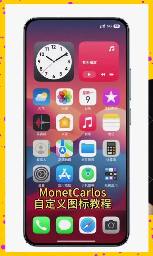 小米可以自定义图标吗游戏截图