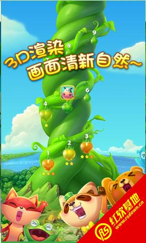 开心消消乐 破解缩略图