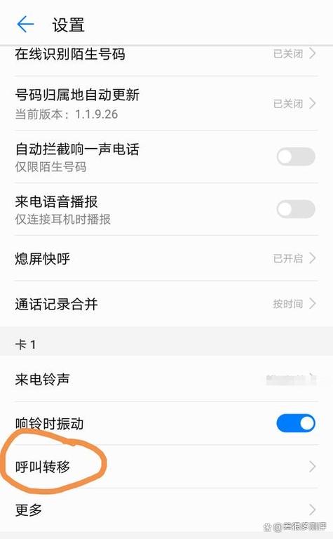 拦截响一声对方知道吗缩略图