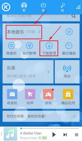 酷狗铃声下载的铃声怎么保存到本地缩略图