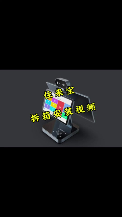 WUWUBOX资源盒子缩略图