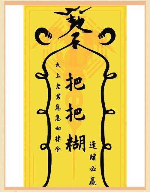 互赢符缩略图