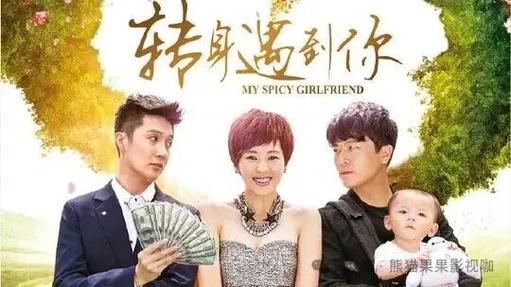 转身遇见你短剧免费观看