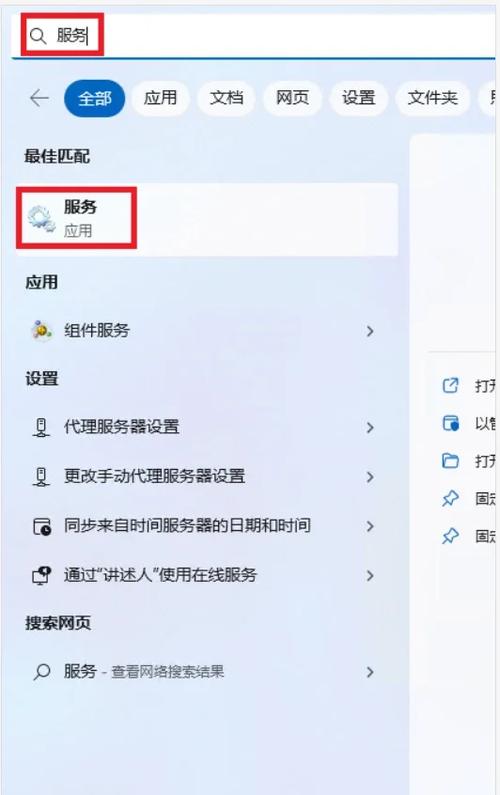 无线网连不上怎么解决图标