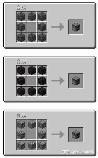我的世界怎么合成熔炉缩略图