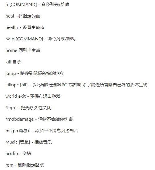 我的世界指令怎么改创造