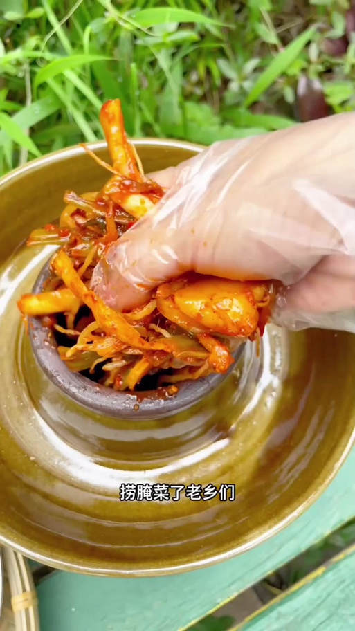 云南捞腌菜app缩略图