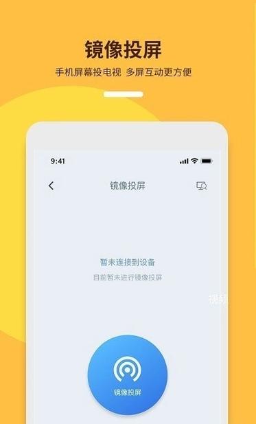 乐视电视怎么设置屏幕大小