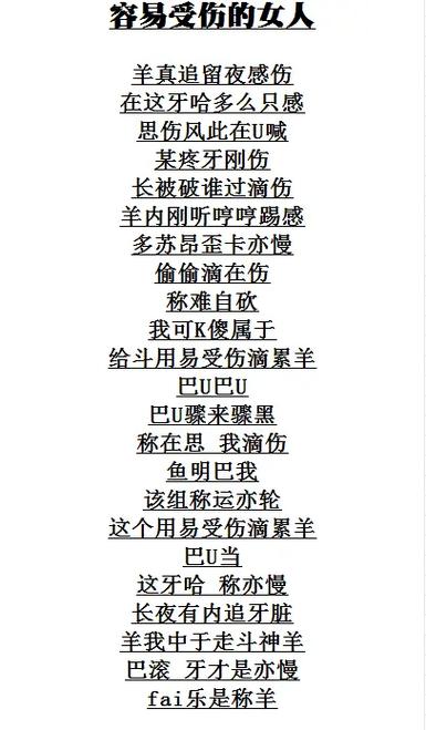 粤语屋粤语网缩略图