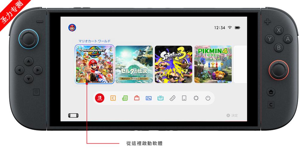 switch安装游戏在哪个文件夹