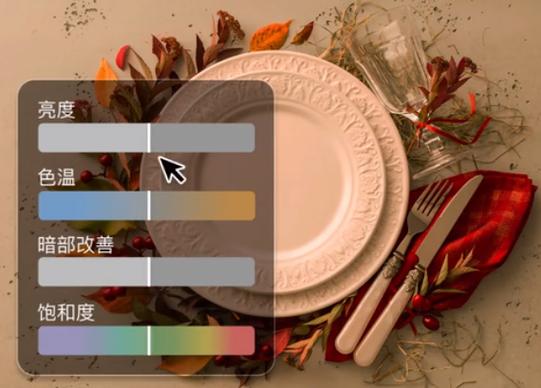 一键授权root权限缩略图