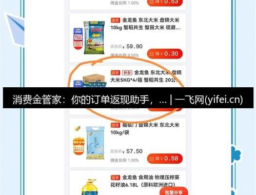 美团订单回收站入口不见了