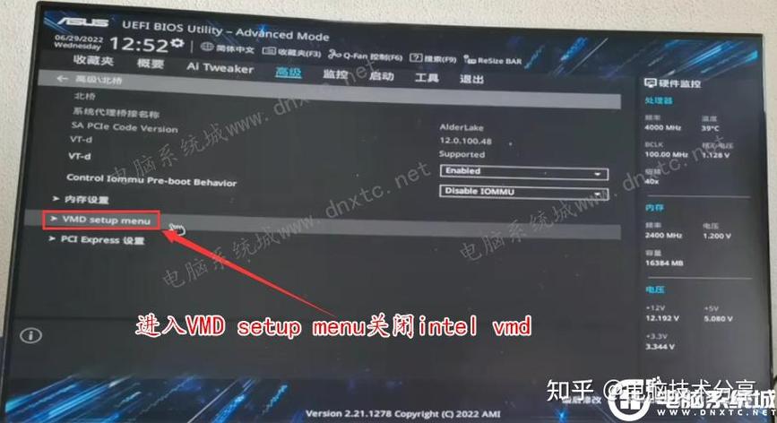 pe系统检测不到硬盘游戏截图
