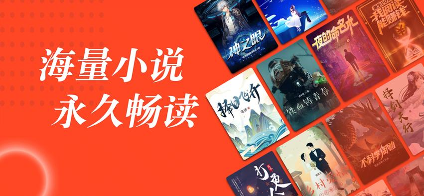 追书大全2023最新版缩略图