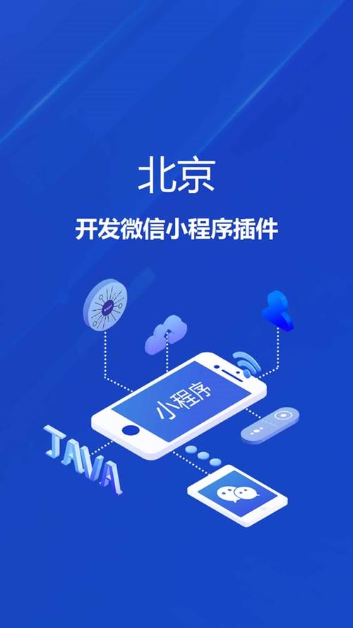微信跳过广告插件游戏截图
