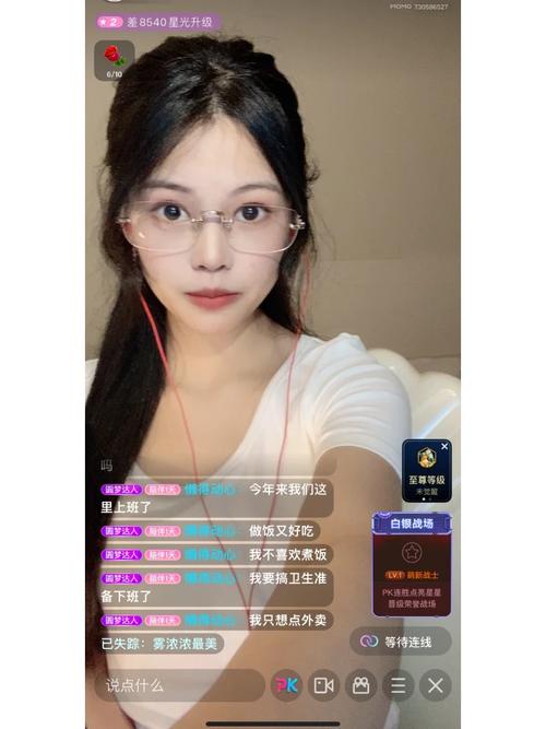 陌陌唱歌自己听不到吗缩略图