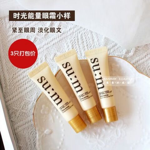 呼吸时光能量辨认真假缩略图