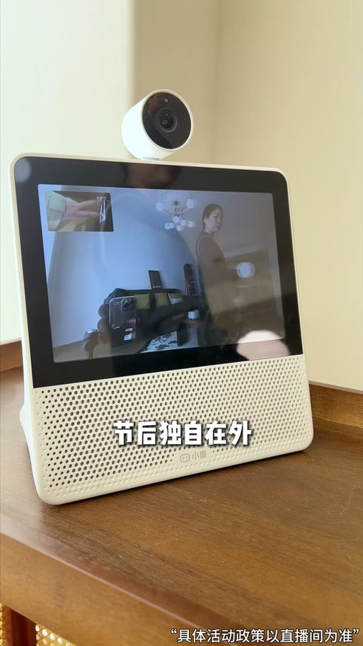 小度可以连接监控吗图标